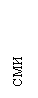 Подпись:  СМИ