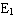 Подпись: E1