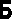 Б