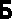 Б