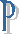 Р