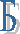 Б