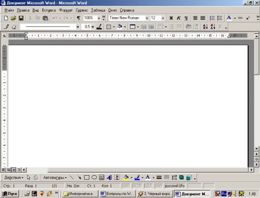 14135009 В каких ситуациях появляются окна запросов и для чего они нужны