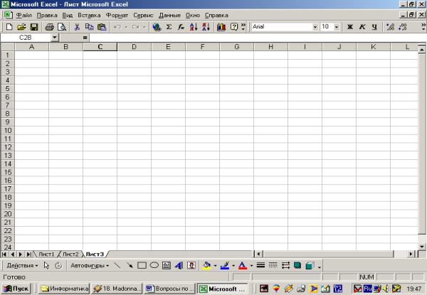 14135028 В каких ситуациях появляются окна запросов и для чего они нужны