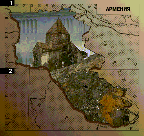 Реферат: Киликийское армянское царство