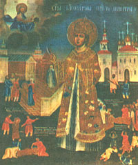 Икона «Царевич Дмитрий». Масло. Начало XIX века.