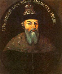Парсуна «Царь Иоанн Грозный». XVII век.