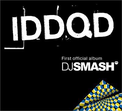 Gallery DJ SMASH - Новый альбом «IDDQD»